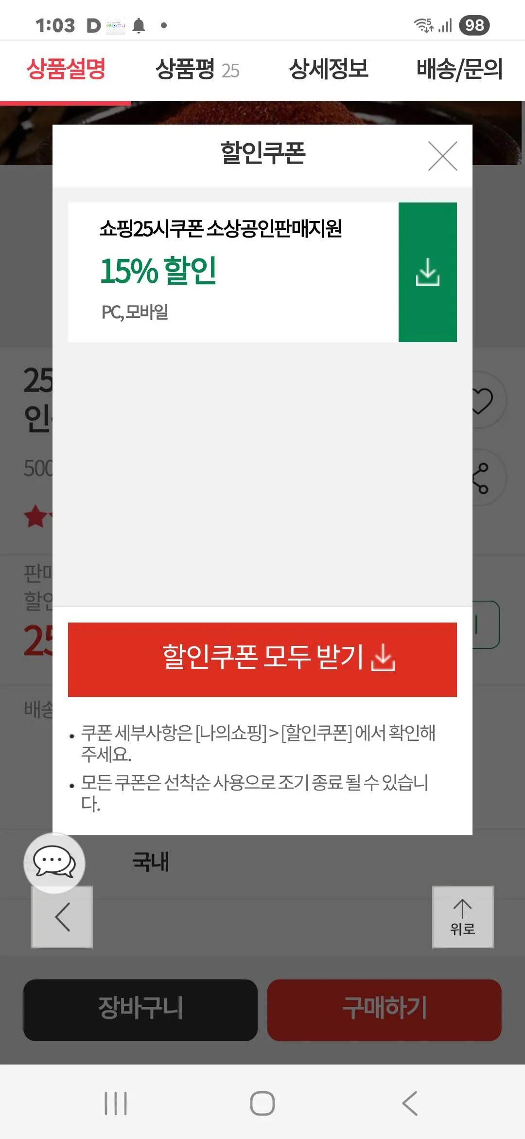 [우체국쇼핑] 25년 국내산 햇 고춧가루 HACCAP인증 (보통매운맛) 500g (11,810원) (무료)