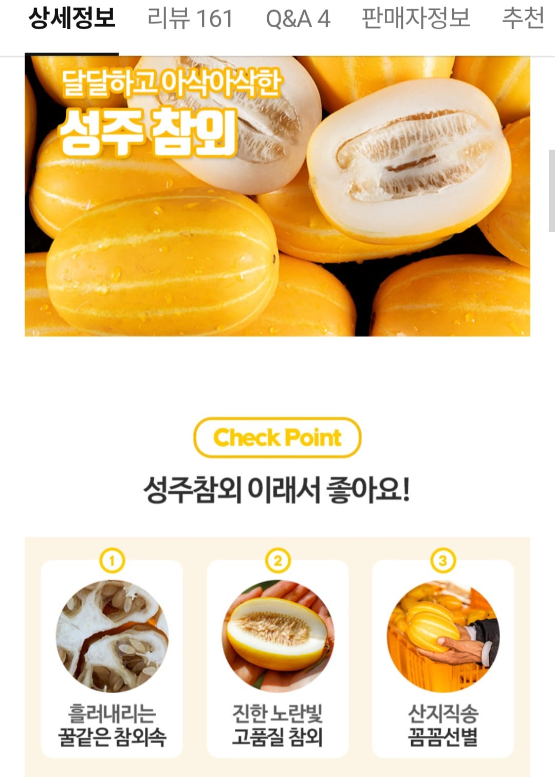 퀘이사존