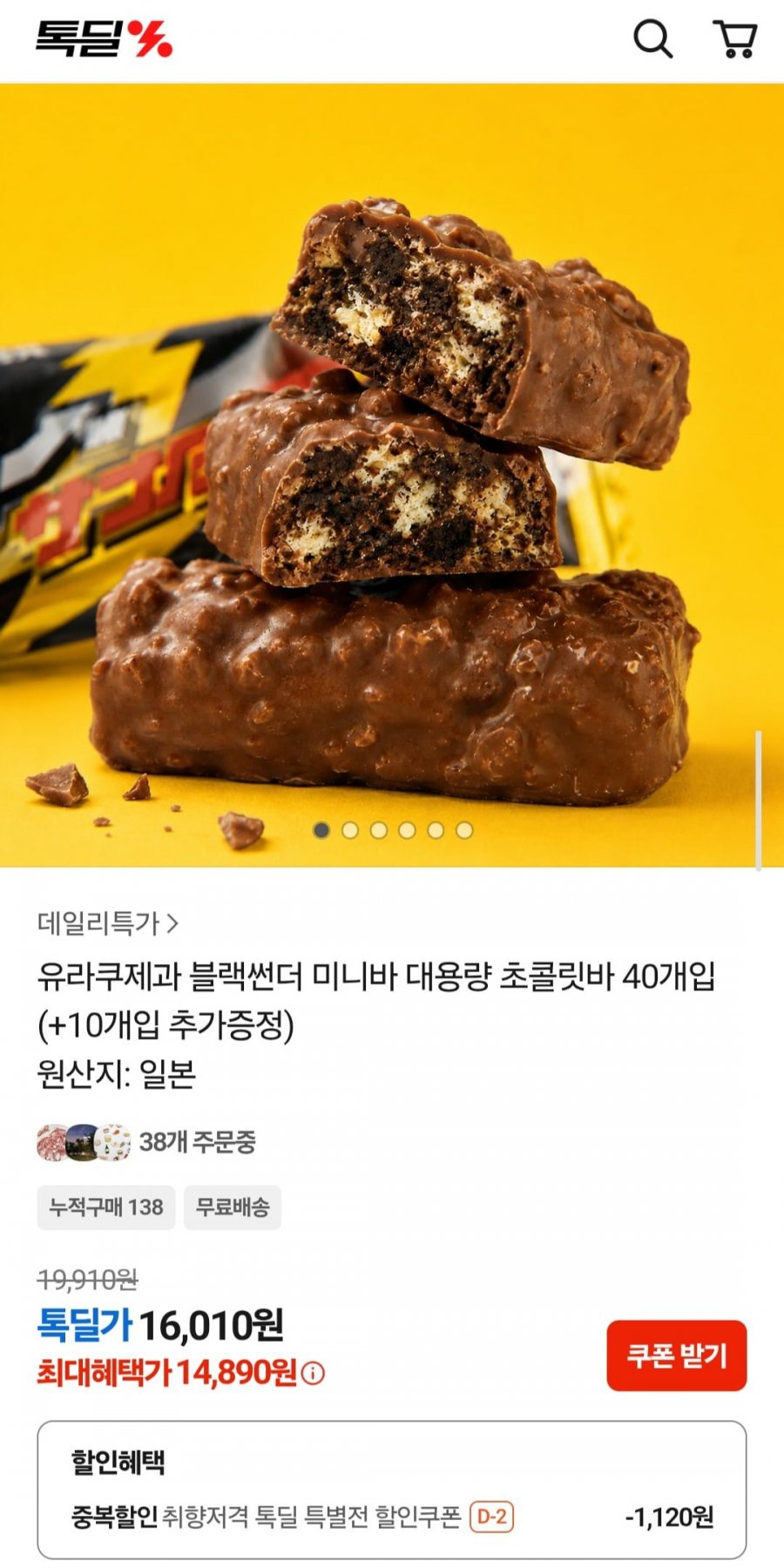20260520000531_7s2wR0jiN8.jpg