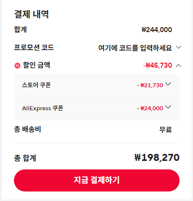퀘이사존