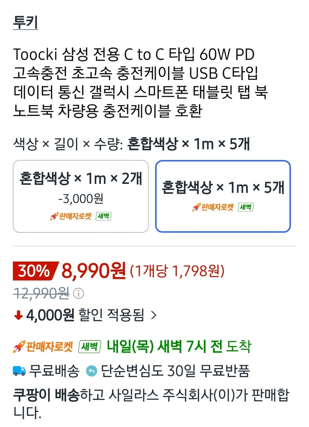 퀘이사존