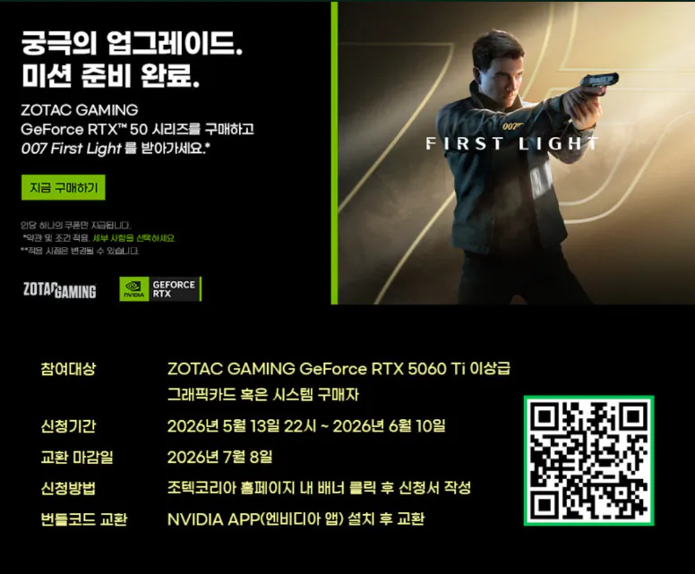 image.png [11번가] 서린컴퓨터 AMD 9800X3D_RTX5080_RAM 48GB_팝 비전 2 블랙 조립PC (4,292,410원) (무료)