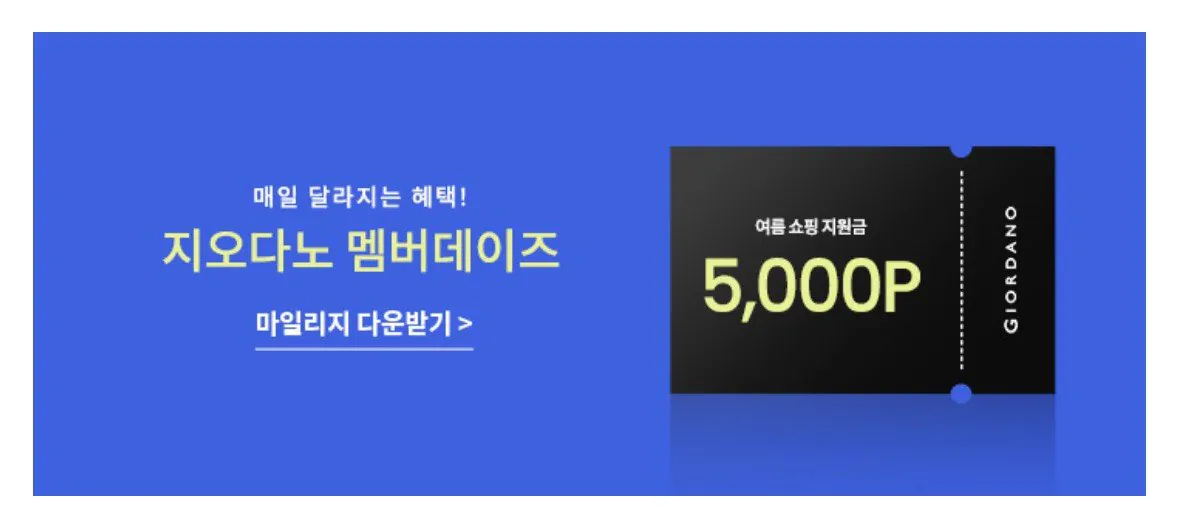 [지오다노] 쿨 테이퍼드 이지케어 슬랙스 (24,800원) (0원)