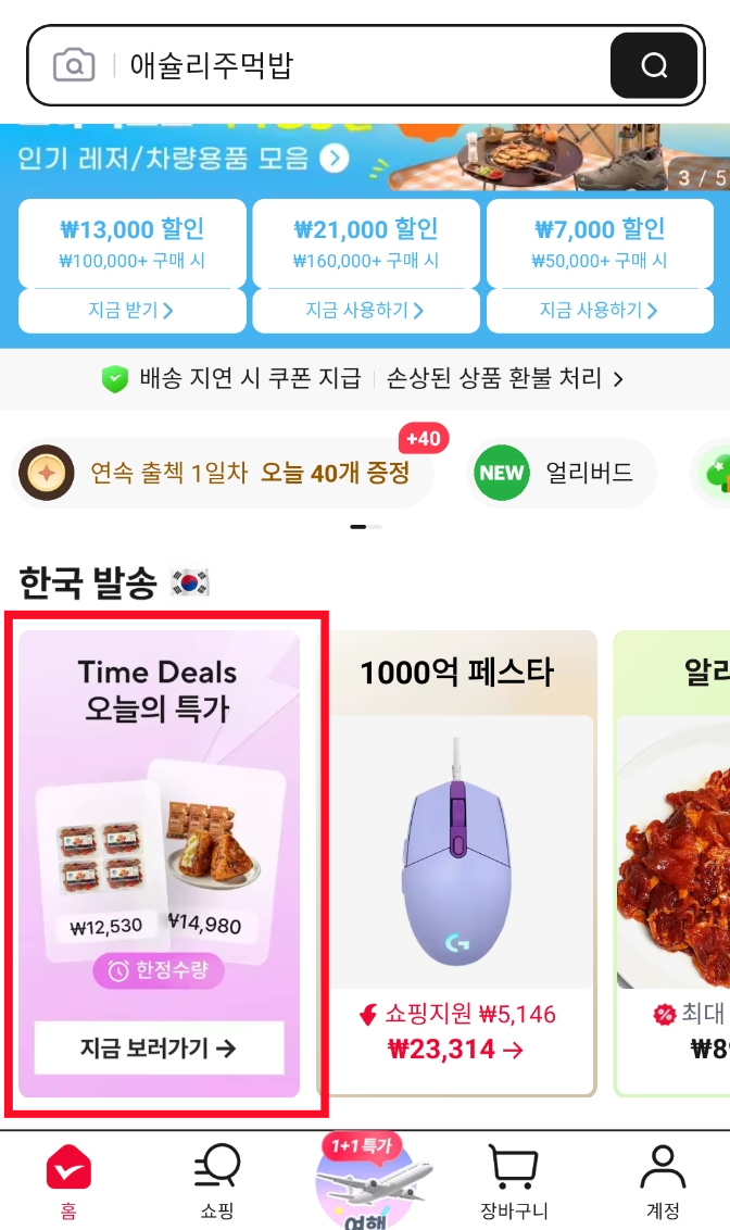 퀘이사존