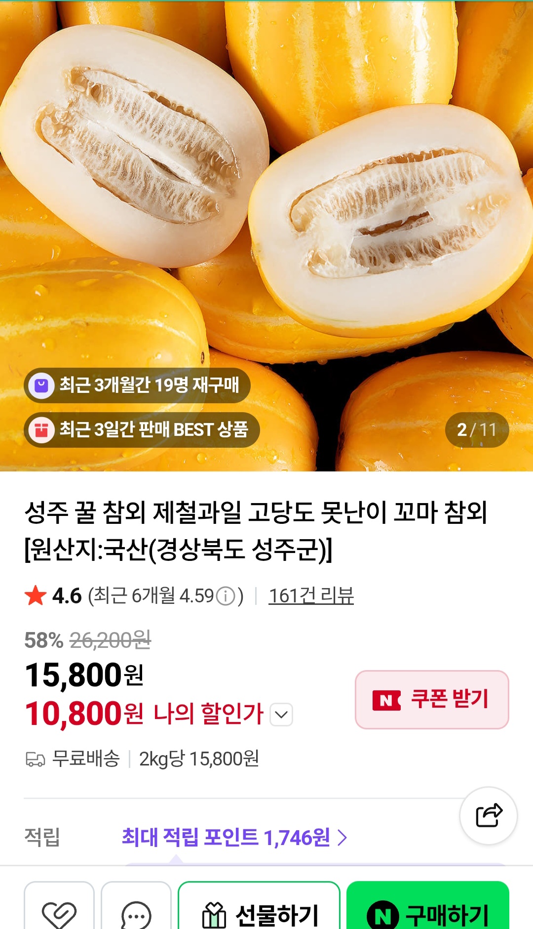퀘이사존