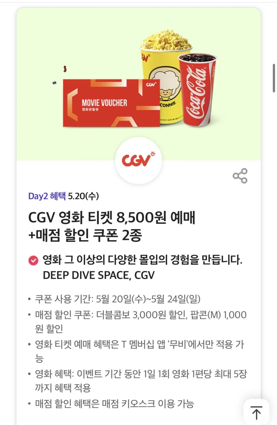 [T Tư cách thành viên] Ngày T, giảm giá 50% khi mua mang về Pizza Hut và hơn thế nữa (20/5)_4.webp