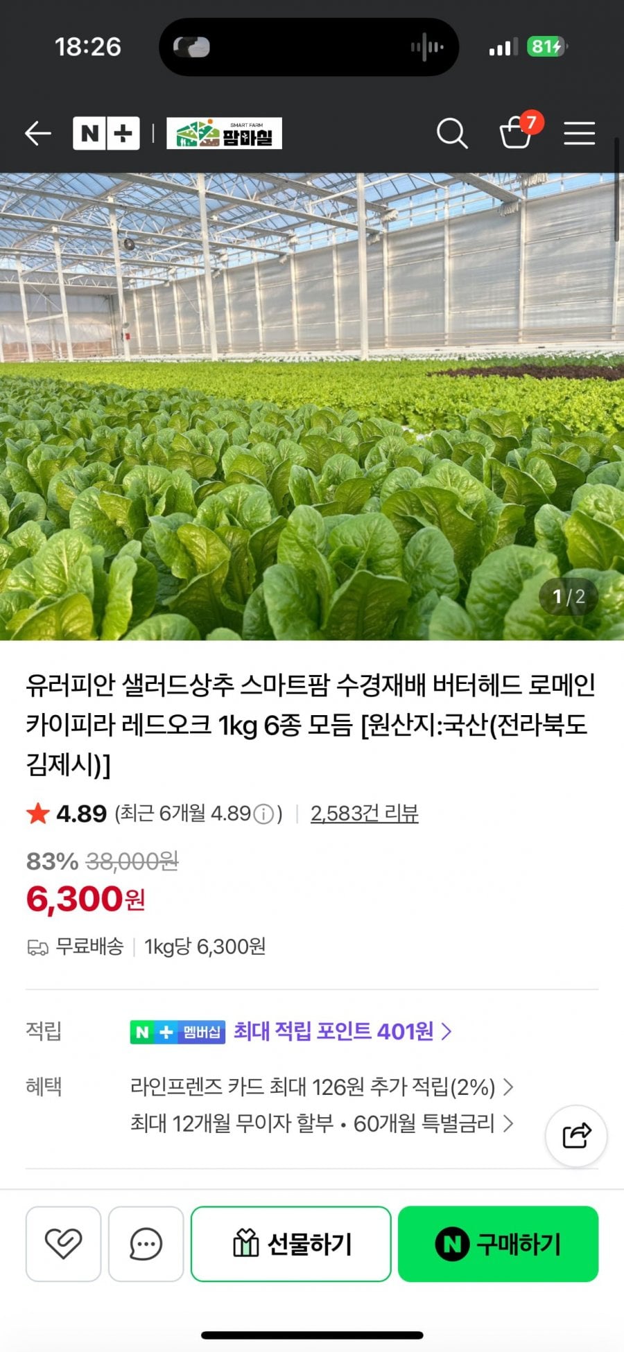 20260520182909_rsXtpVDSJB.png