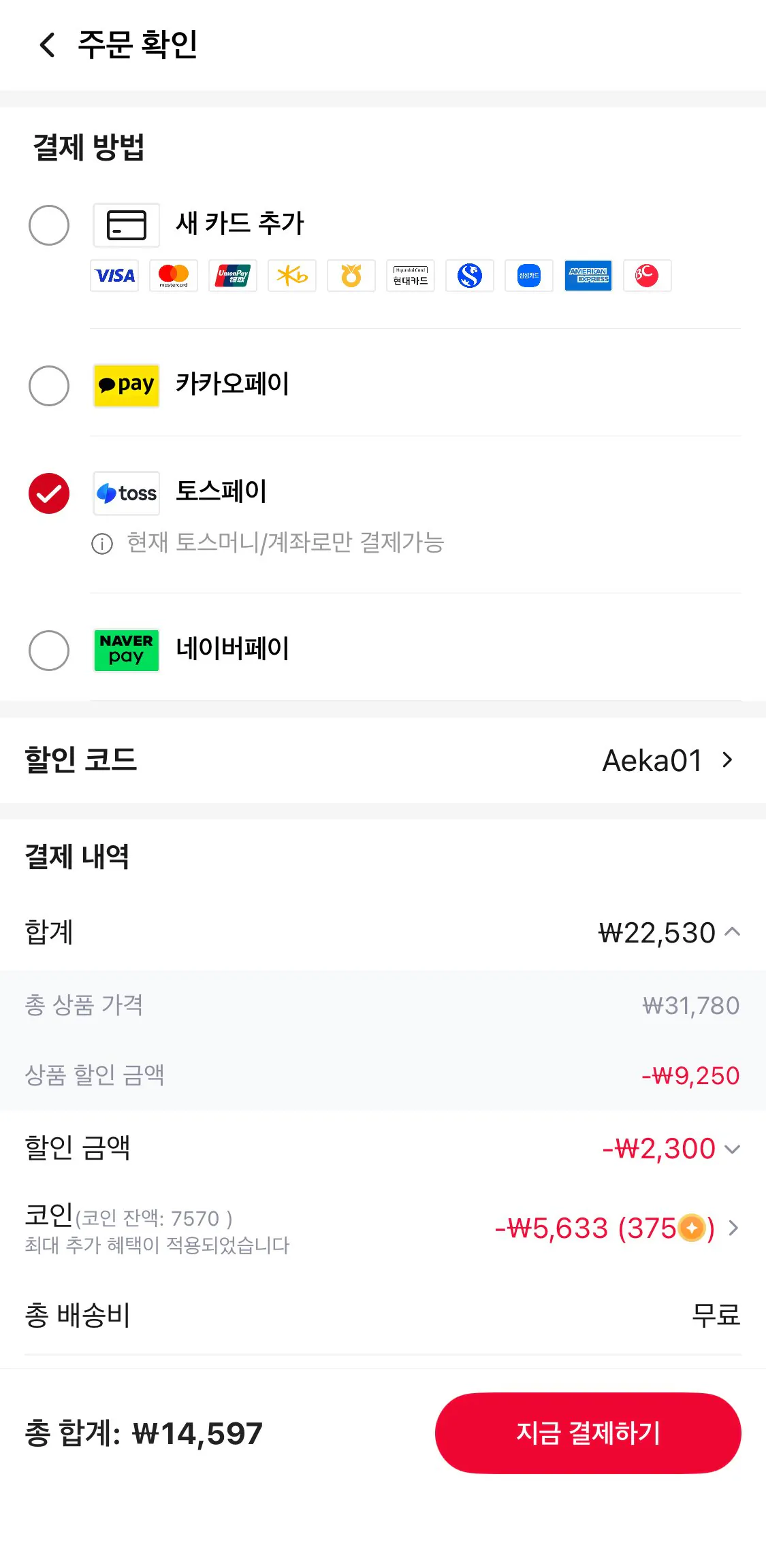 1779269564227.jpg [알리] 캘리포니아 블랙라벨 오렌지 4kg 20-22입 (코인14,597원) (무료)