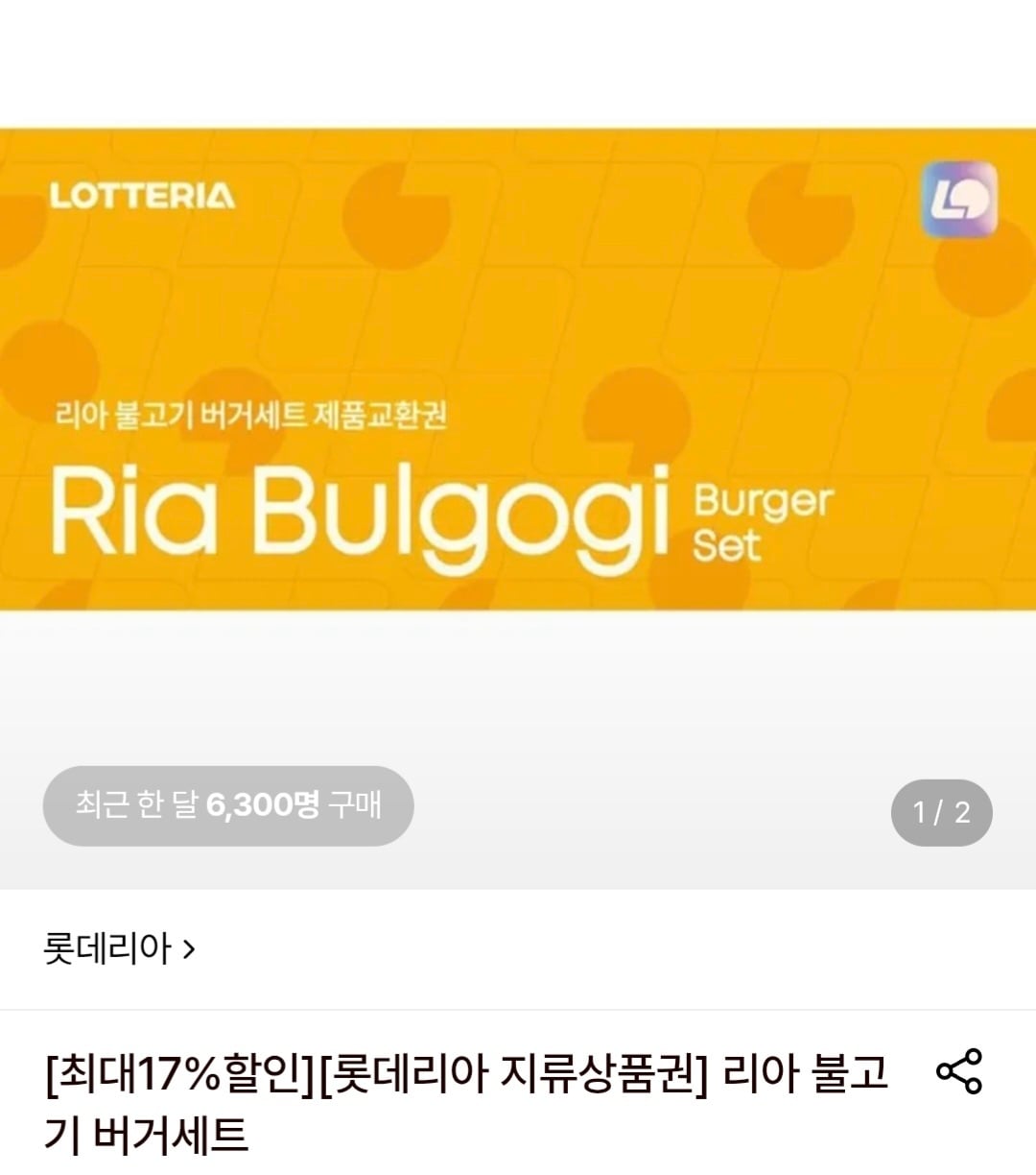 퀘이사존
