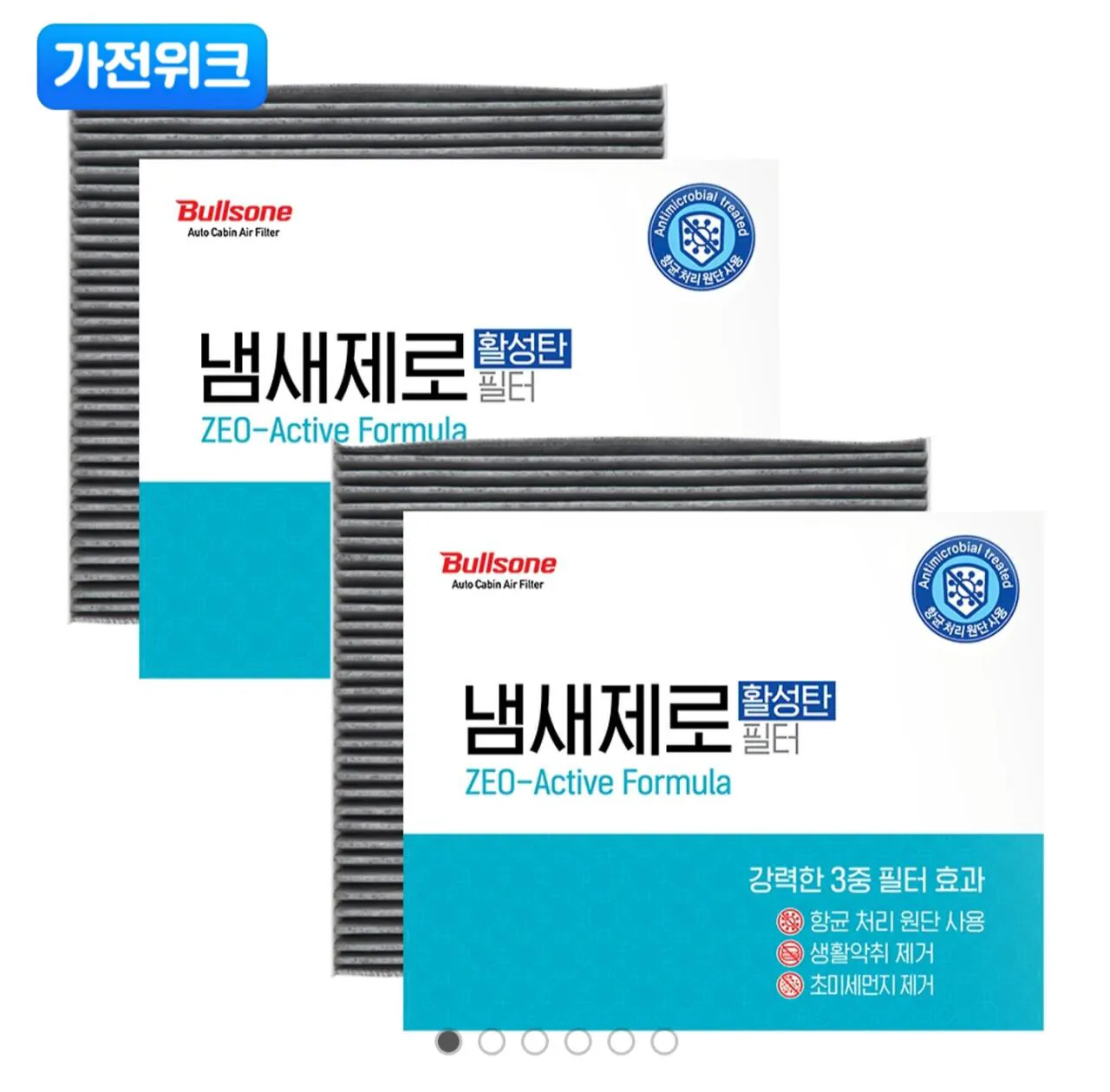 [카카오] 냄새제로 활성탄 차량용 에어컨필터 1+1 (14,900원) (무료)
