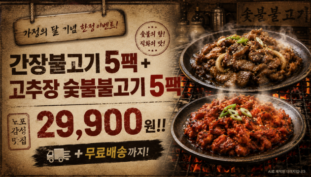 화면 캡처 2026-05-20 134205.png