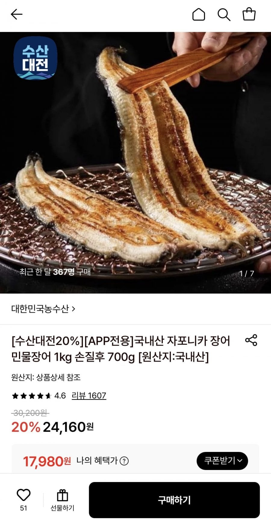 20260520111840_TPQaySSnuT.jpg