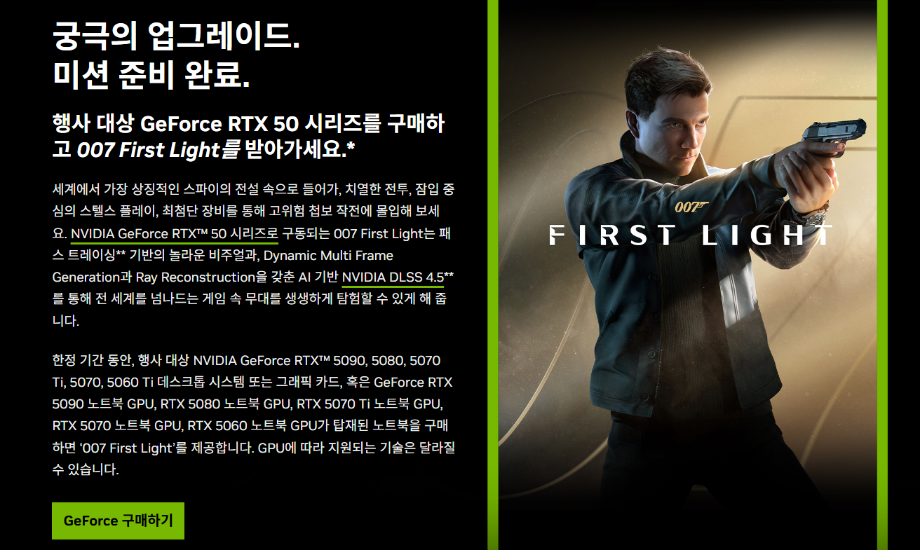 퀘이사존