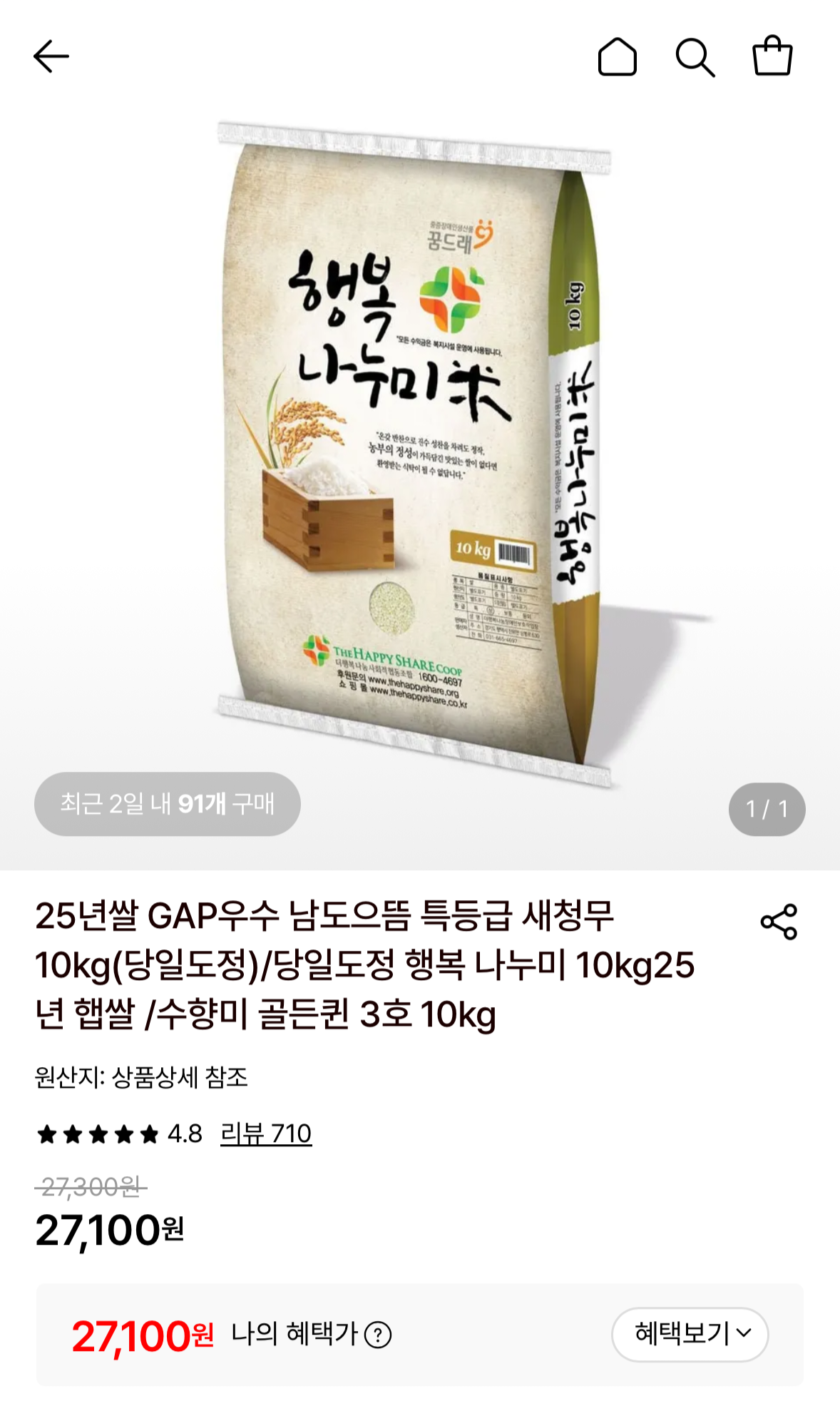 퀘이사존