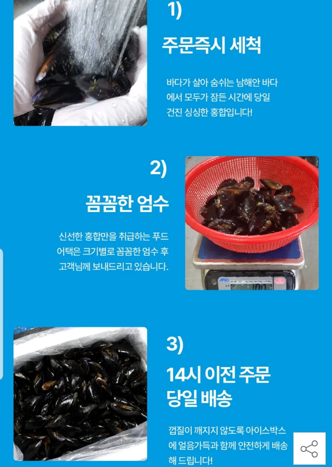 Screenshot_20260520-133459.jpg [Đấu giá] Vẹm Tongyeong Dawi 5kg (7.700 KRW) (Miễn phí)