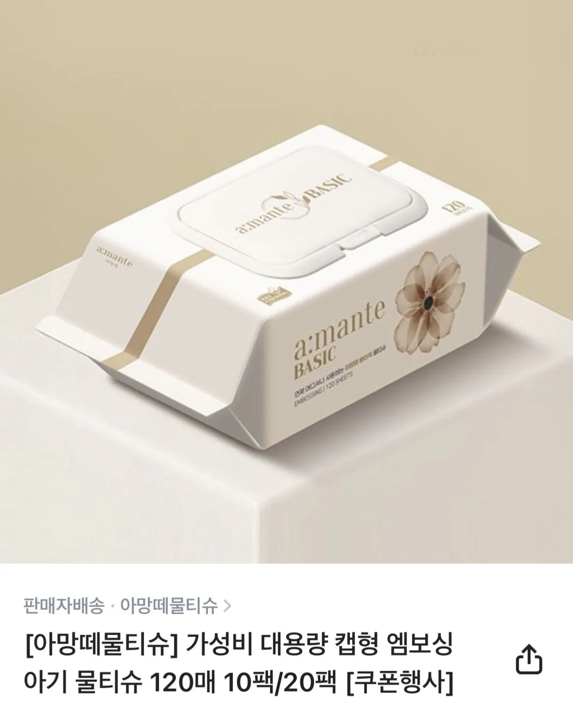 [Curly] Khăn lau trẻ em dập nổi dạng nắp dung lượng lớn 120 tờ 20 gói (Cung cấp 11.000 won) (Miễn phí)