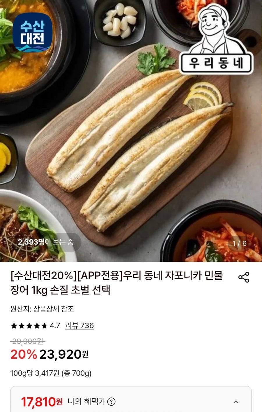20260520200813_jkERRlYkUk.jpg