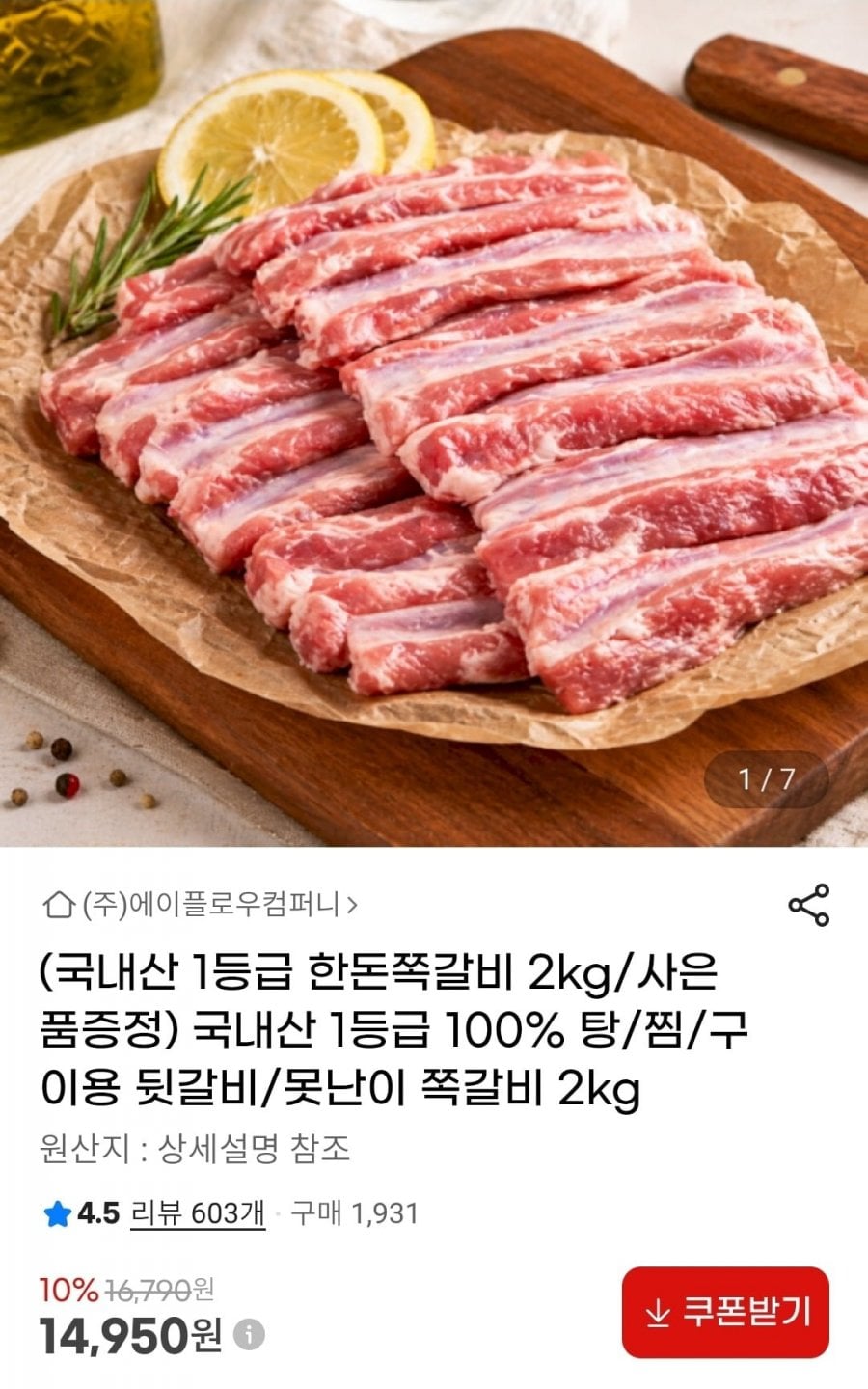 20260520000729_JxTTXe9uxw.jpg