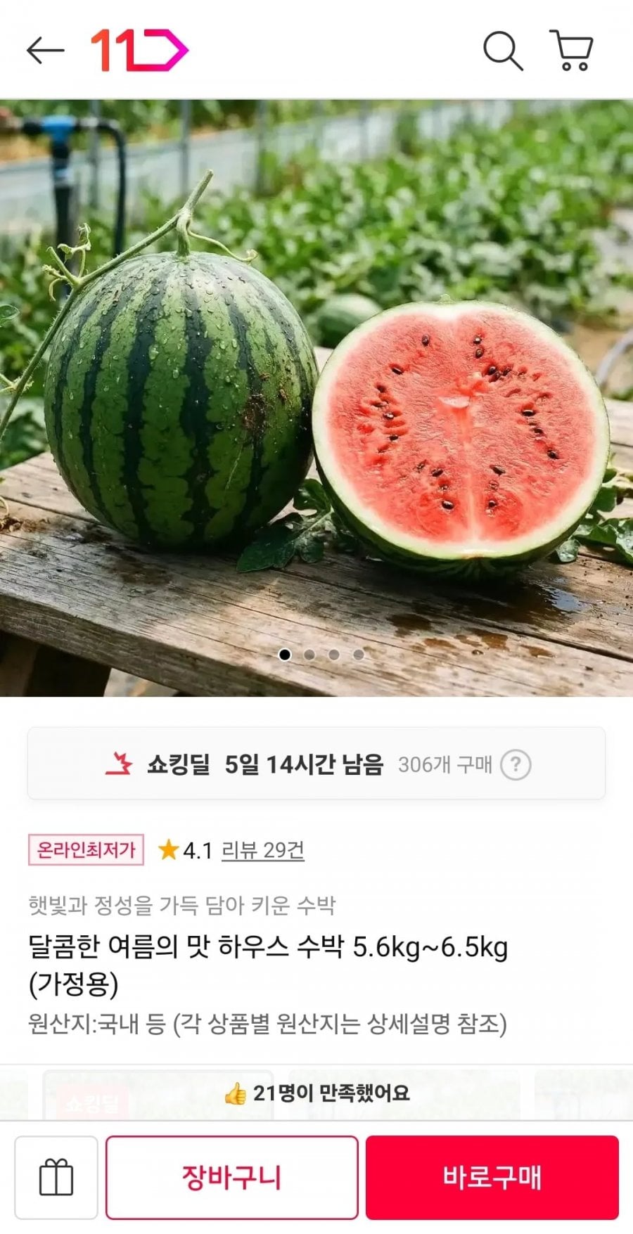 20260520100049_tffovy3VjU.jpg
