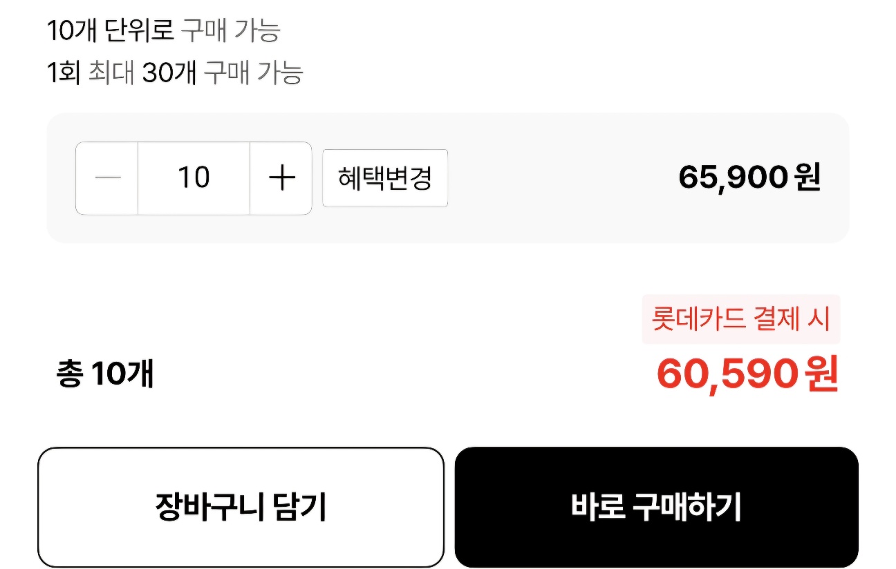 퀘이사존