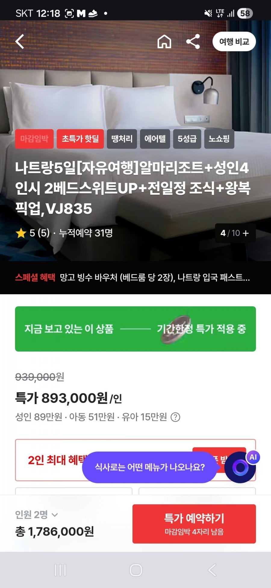 20260520121850_fR3XCkoSAO.jpg