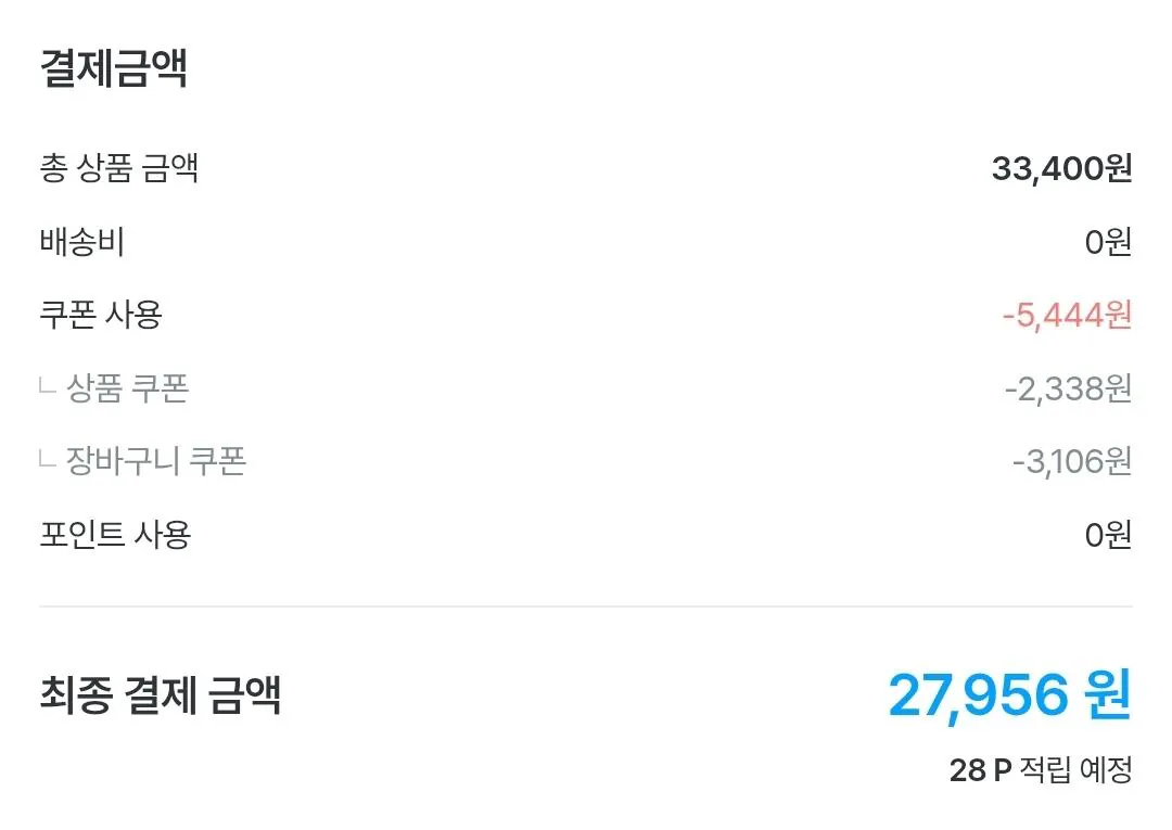 Screenshot_20260520_004119_Ohouse.jpg [오늘의집] 임실 행복드림 새청무쌀 특등급 10kg (27,956원) (무료)