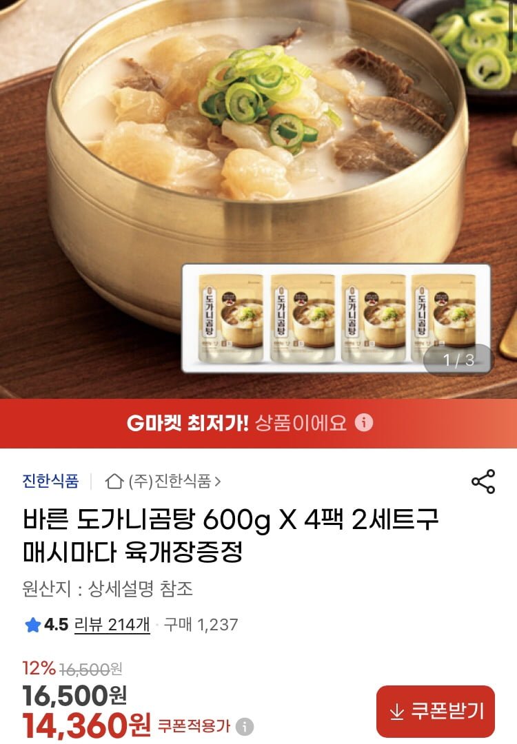 20260520000503_iR6MyW7sxE.png