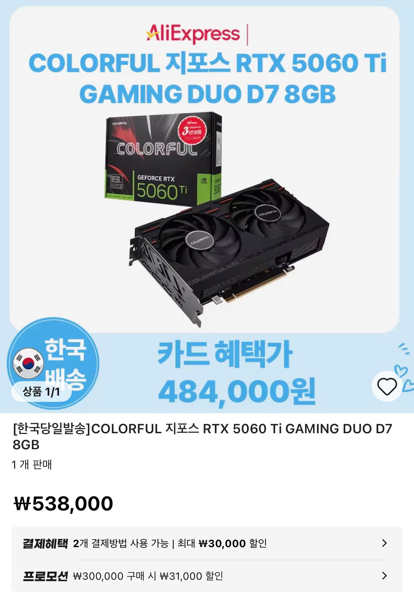 퀘이사존