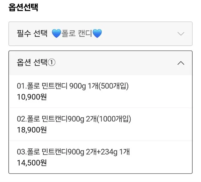 20260620170237.jpg [Kakao] Kẹo bạc hà Nestlé POLO Dung tích lớn 900g (10.900 KRW) (Miễn phí)