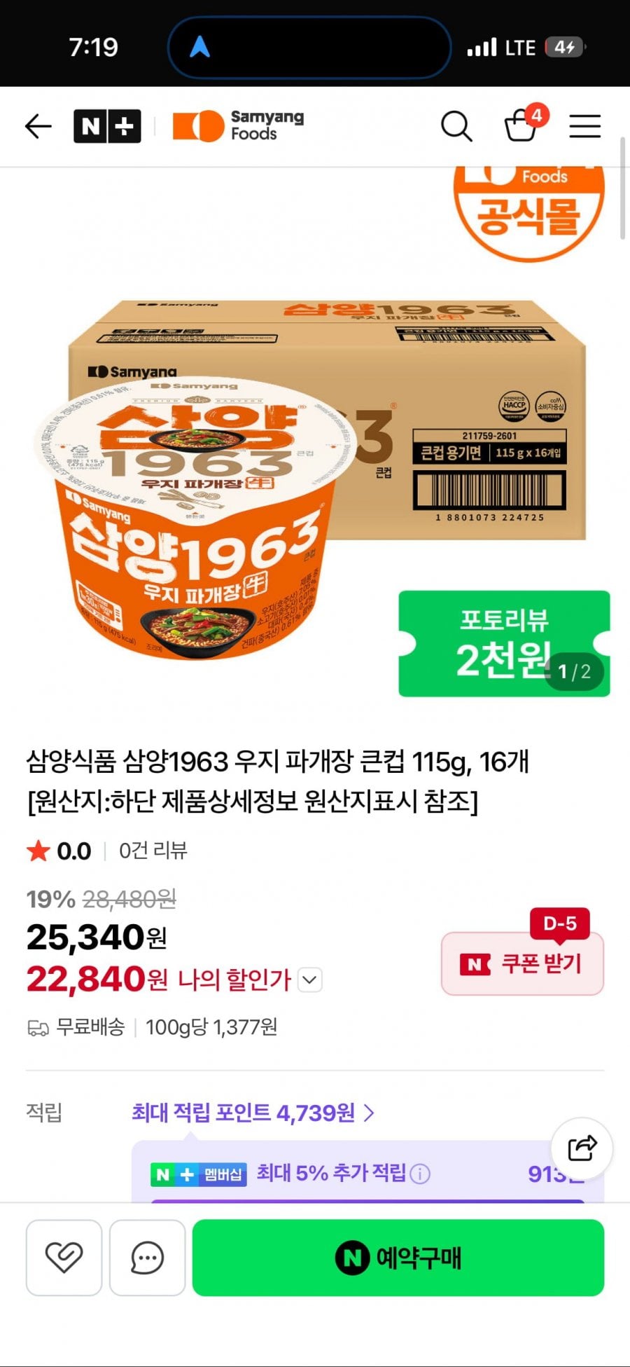 20260520192026_5OfDgZNCn1.png