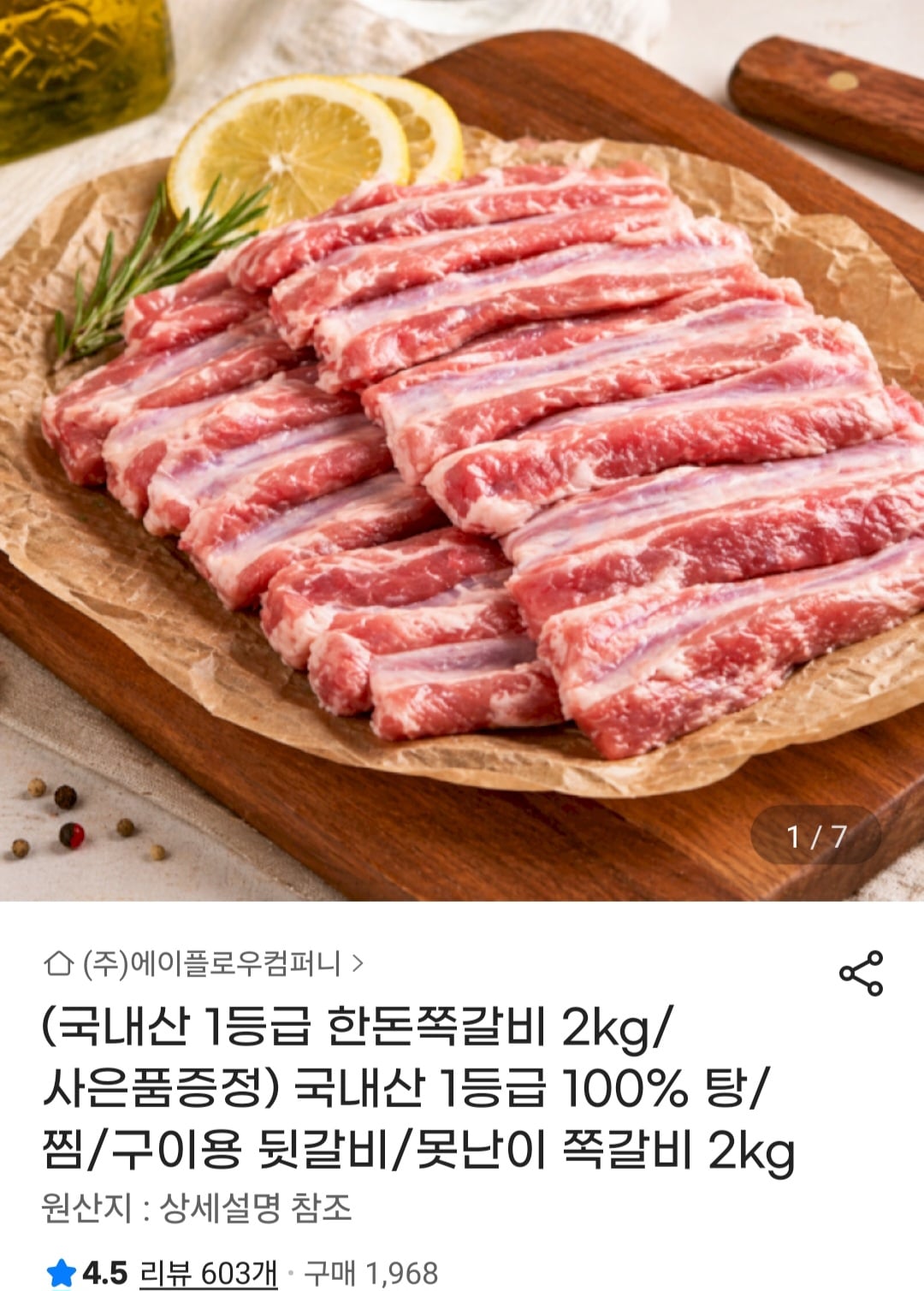 퀘이사존