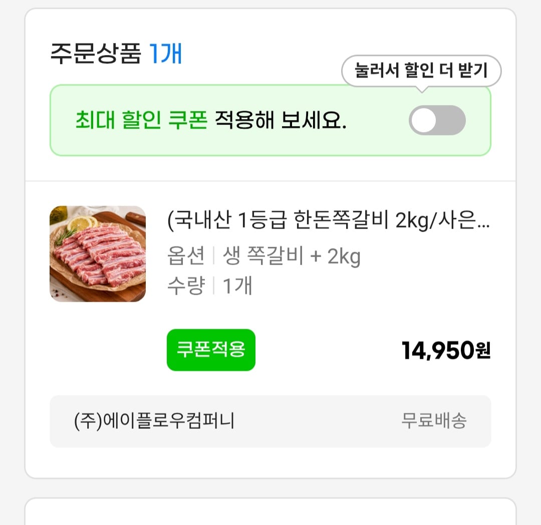 퀘이사존