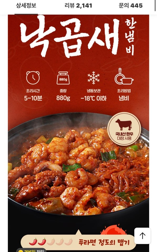 퀘이사존