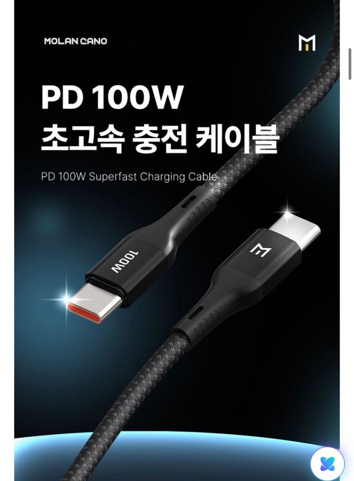 퀘이사존
