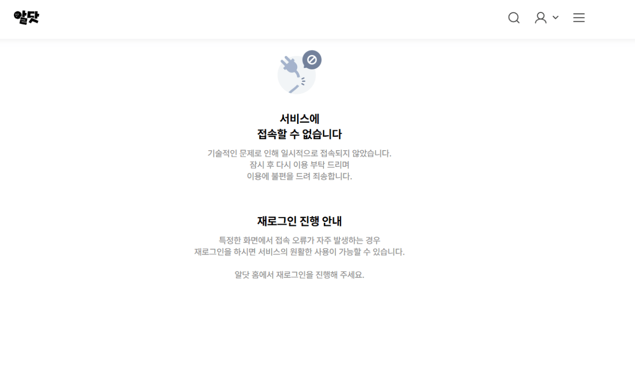 화면 캡처 2026-05-21 160941.png [모나] 5G 6기가 500분 200건 평생할인 LG망 (1,980원) (무배)