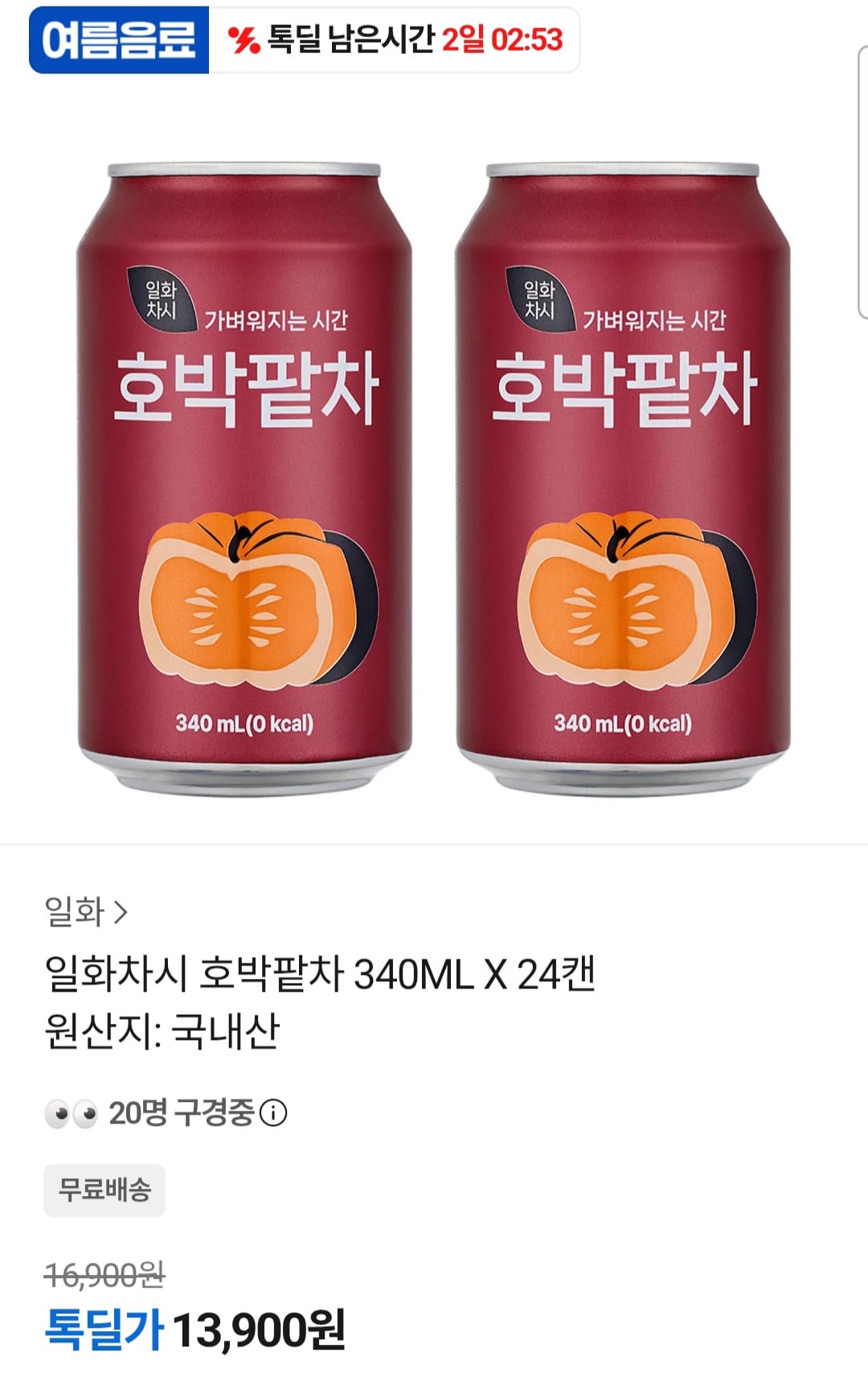 퀘이사존