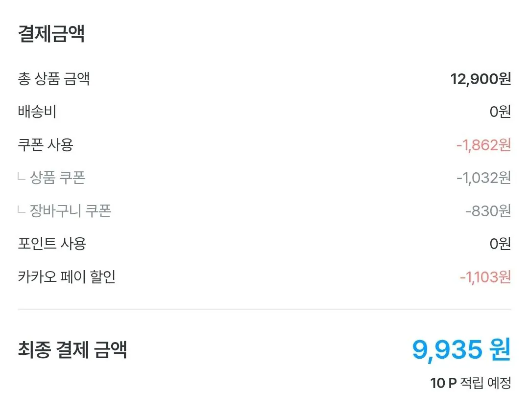 Screenshot_20260521_002910_Ohouse.jpg [오늘의집] 나랑드사이다 제로 345ml 뚱캔 3종 택 1박스 (24입) (9,935원) (무료)