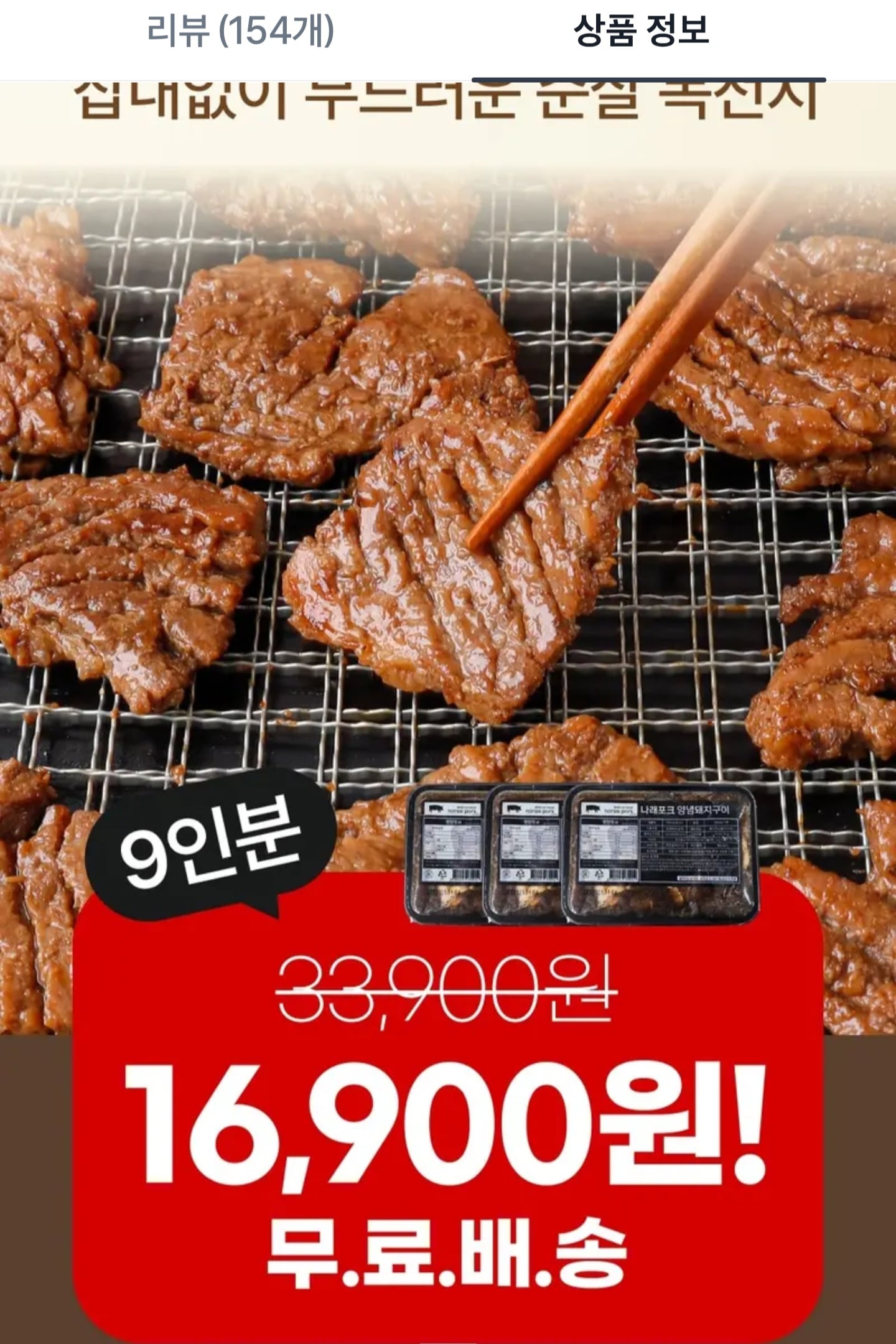 퀘이사존
