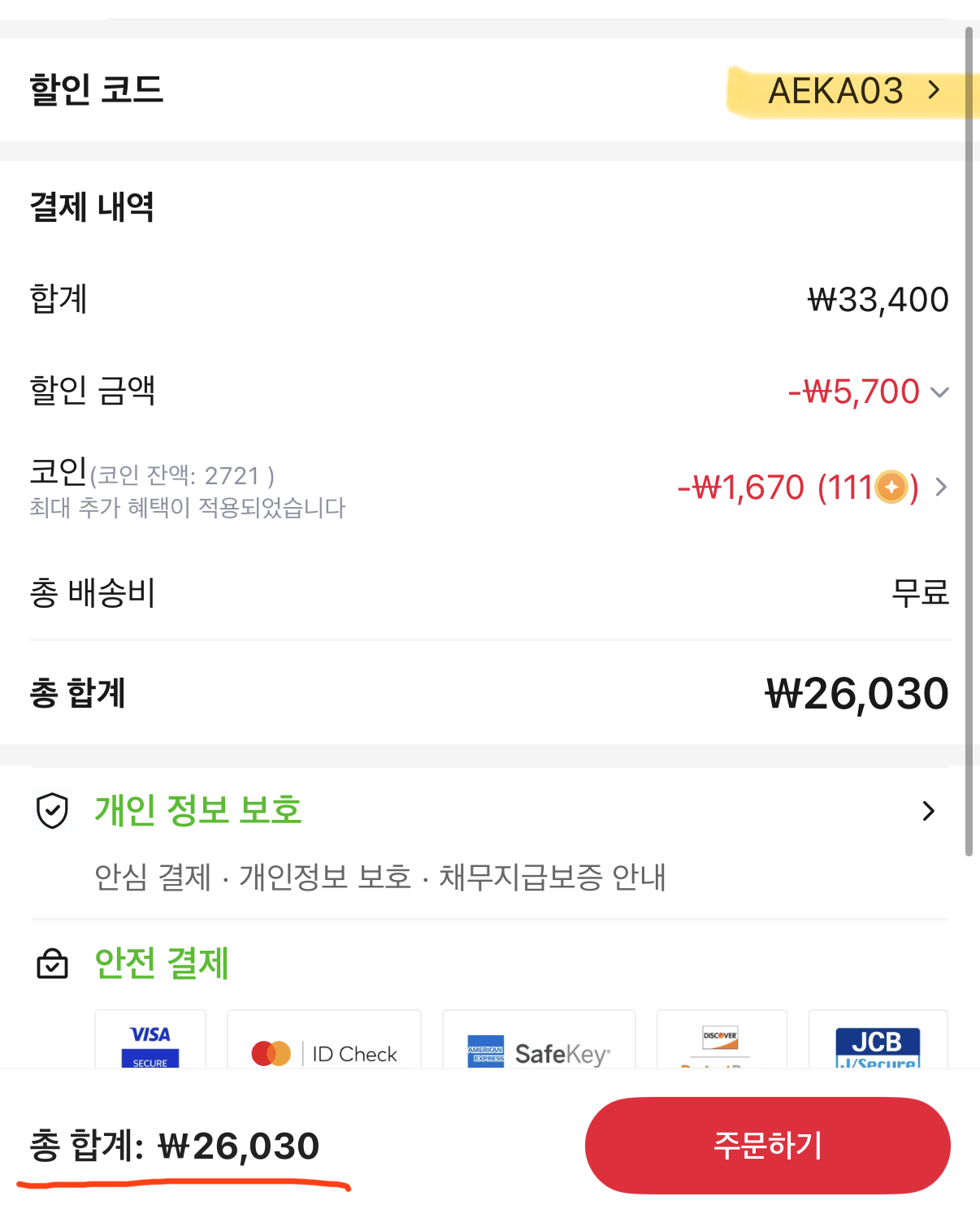 image.png [알리] 제주농협 특등급 초당옥수수 15brix이상 20개입 (26,030원) (무료)