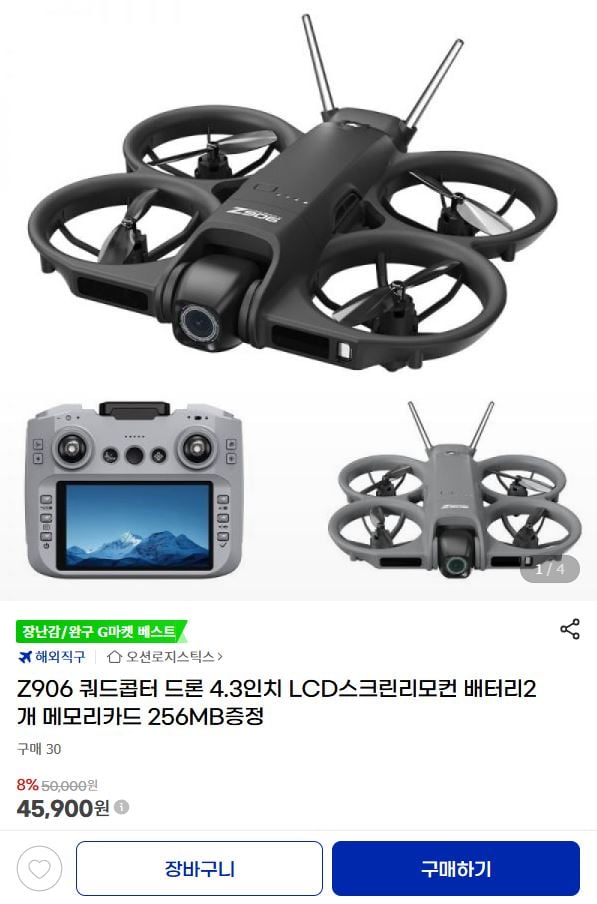 퀘이사존