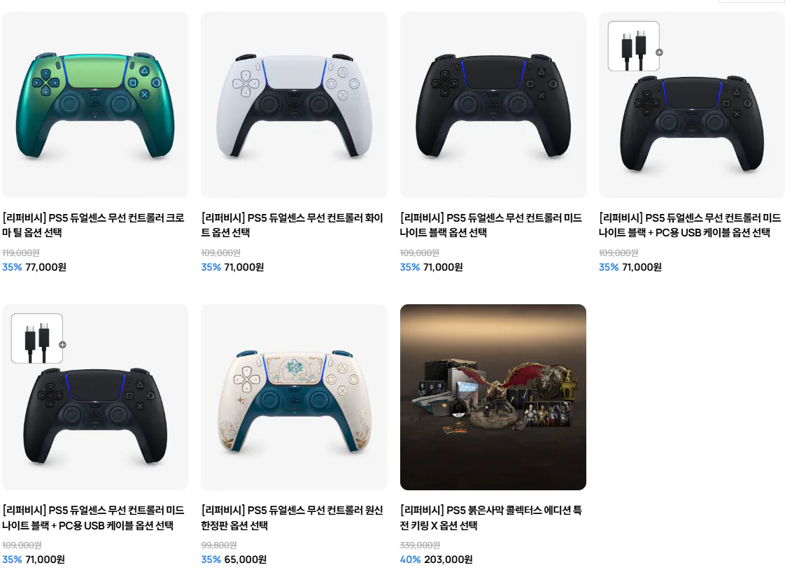 image.png [플레이샵] [리퍼비시] PS5 듀얼센스 무선 컨트롤러 원신 한정판 외 (65,000원) (무료)