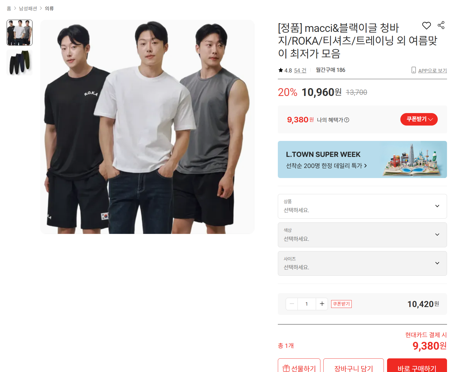 커뮤니티 이미지 2.png