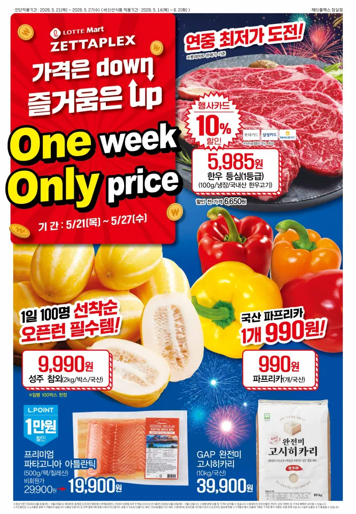퀘이사존