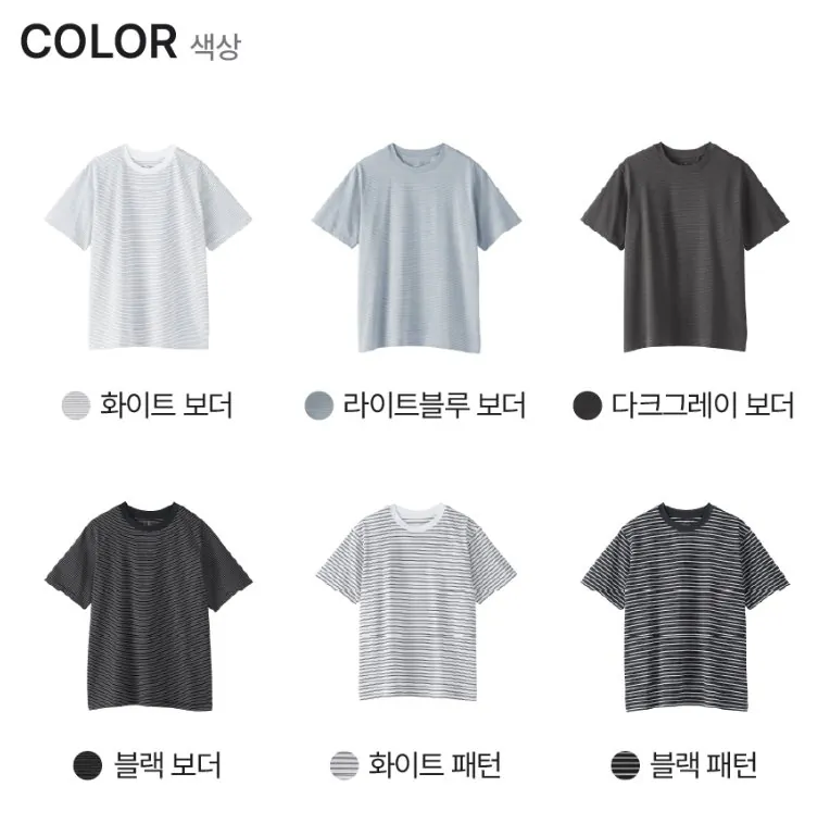 K-15160.jpg [네이버] 무인양품 남성 저지 크루넥 반소매 티셔츠 (12,250원) (무료)