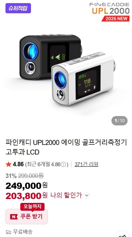 퀘이사존