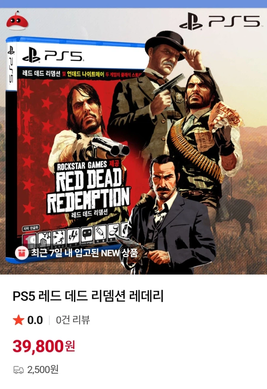 [예약] 레드 데드 리뎀션 39.800원_1.webp