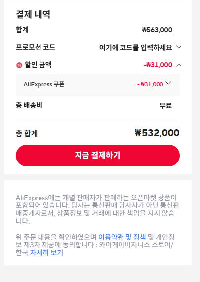 퀘이사존