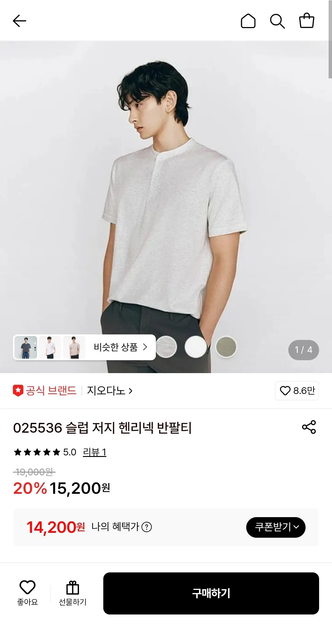 Screenshot_20260521-164821.jpg [롯데온] 지오다노 025536 슬럽 저지 헨리넥 반팔티 (14,200원) (무배)