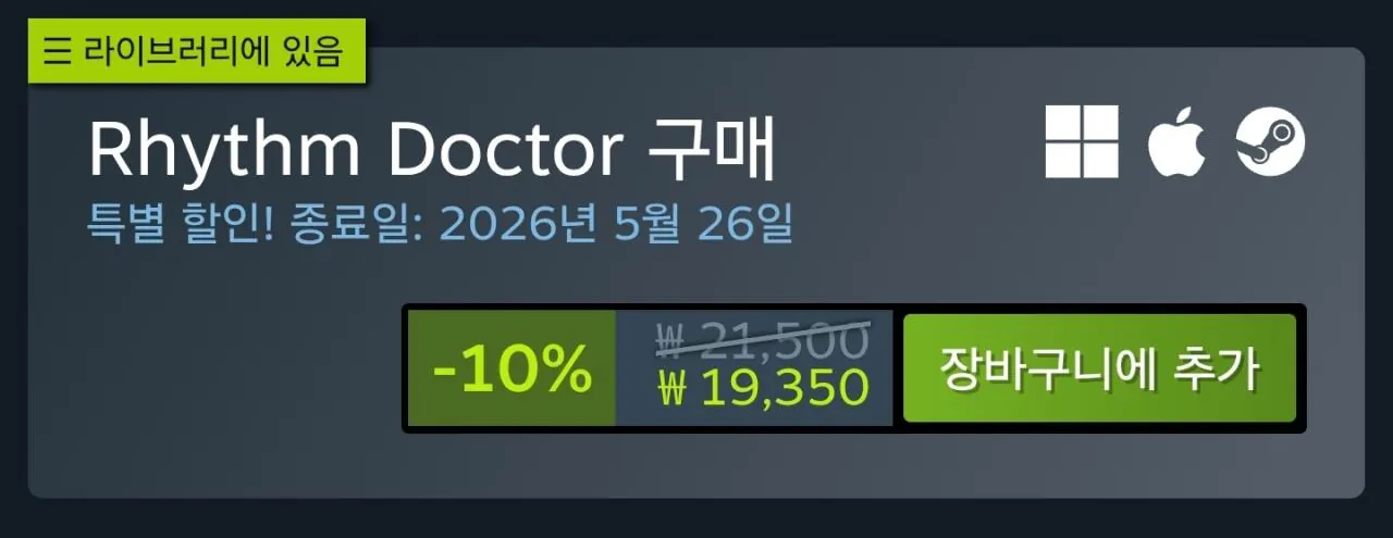 1000020627.jpg [Steam] Bác sĩ nhịp điệu (19.350 KRW) (Miễn phí)