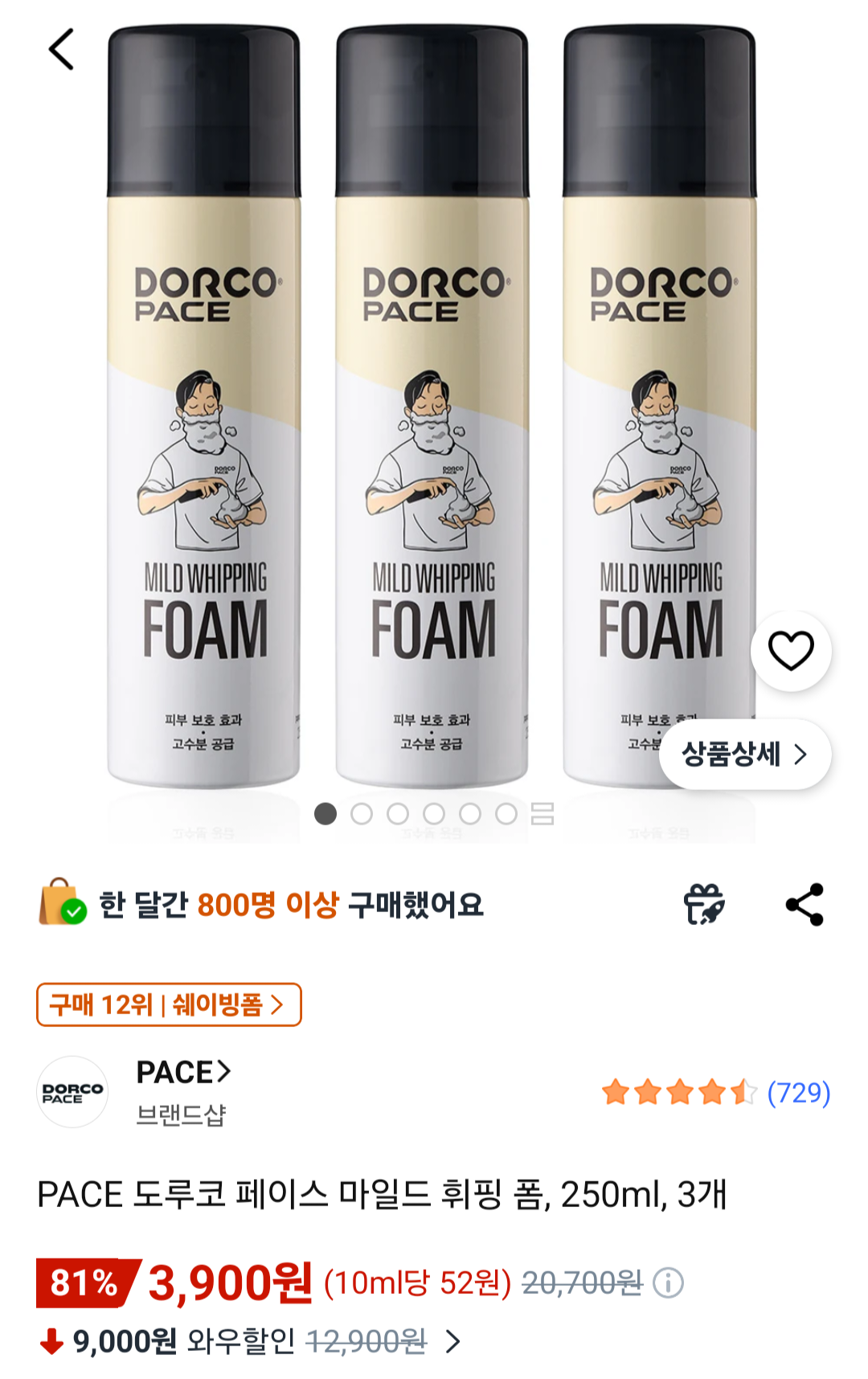 퀘이사존